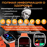 Умные часы Smart Watch X8 Ultra с беспроводной зарядкой, фото 4