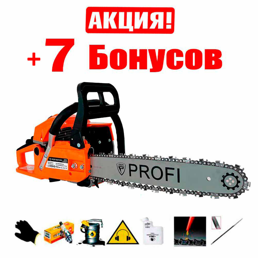 Бензопила Profi 2800 (2.8 кВт) - фото 1 - id-p105932746