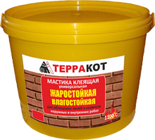 Мастика жаростойка Терракот, 1.5 кг