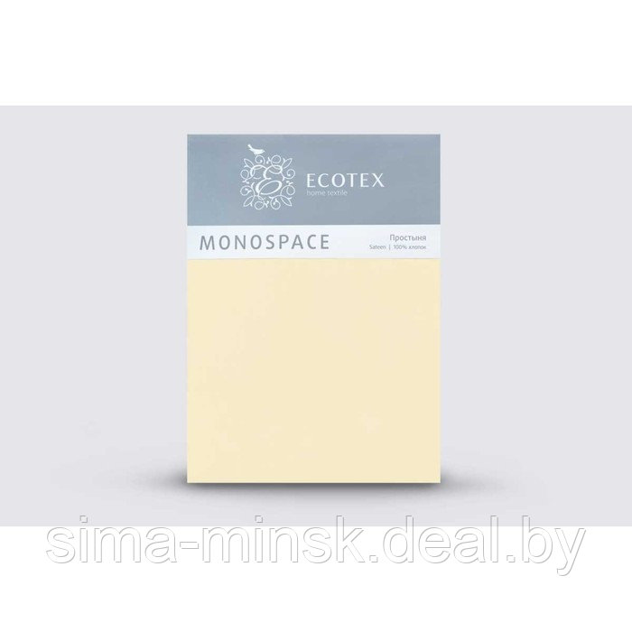 Простыня 1.5 сп «Моноспейс», размер 150х215 см, цвет ванильный - фото 1 - id-p194254894