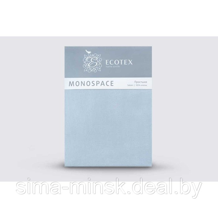 Простыня 1.5 сп «Моноспейс», размер 150х215 см, цвет серо-голубой - фото 1 - id-p194254901