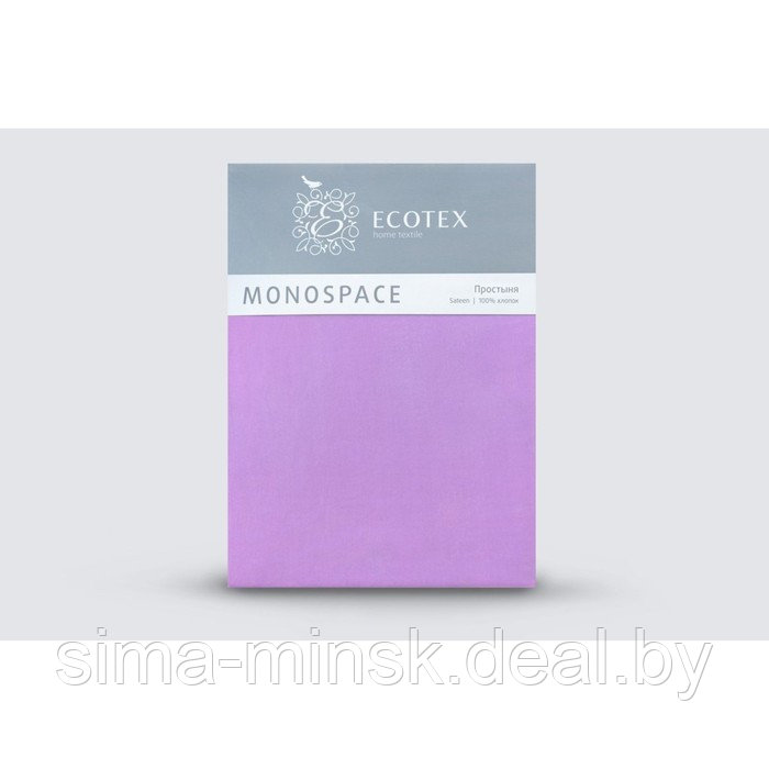 Простыня 1.5 сп «Моноспейс», размер 150х215 см, цвет фиолетовый - фото 1 - id-p194254907