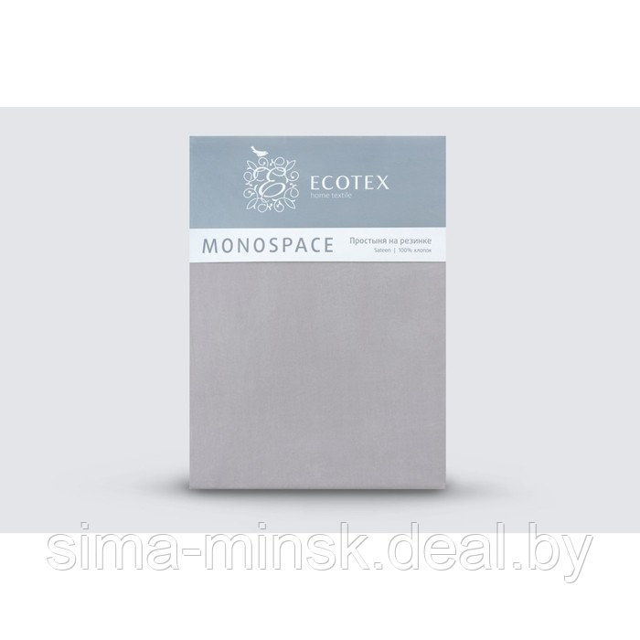 Простыня на резинке «Моноспейс», размер 200х200х23 см, цвет тёмно-серый - фото 4 - id-p194255008