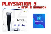 Sony PlayStation 5 ПлейСтейшен 5 PS5 + игра в ПОДАРОК