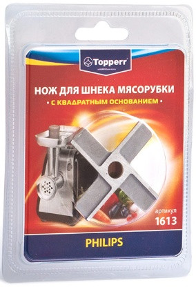 Нож для мясорубок Topperr 1613 - фото 1 - id-p194257646