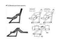 Механизм Трансформации Дивана-Кровати «Книжка» МТ-3-234