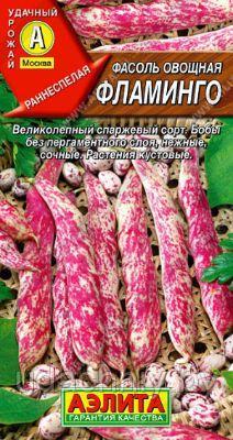 Фасоль овощная Фламинго. 5 г. "Аэлита", Россия. - фото 1 - id-p194261751