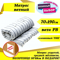 Матрас ватный (тюфяк) 70х190 см, фото 2