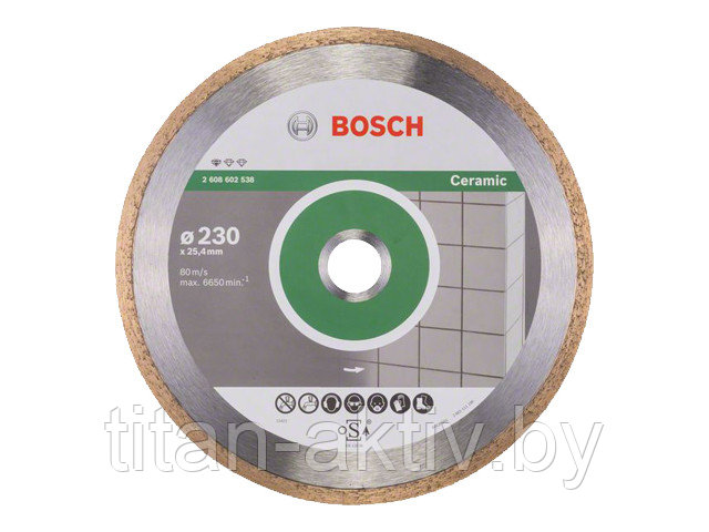 Алмазный круг 230х25.4 мм по керамике сплошн. Standard for Ceramic BOSCH ( сухая резка)