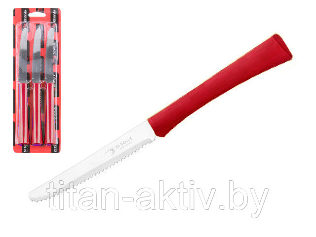 Набор ножей столовых, 3шт., серия INOVA D+, красные, DI SOLLE (Супер цена! Длина: 217 мм, длина лезв