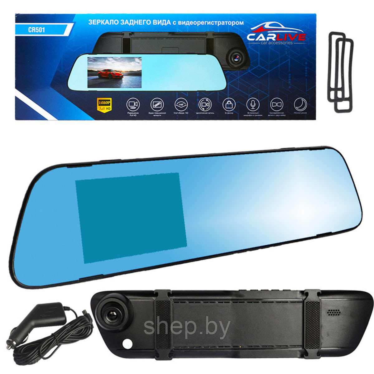 Автомобильное зеркало видеорегистратор CARLIVE CR501, цвет черный
