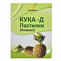 Пастилки для горла Кука-Д Ананас, 18 шт - имбирь и 7 лечебных трав