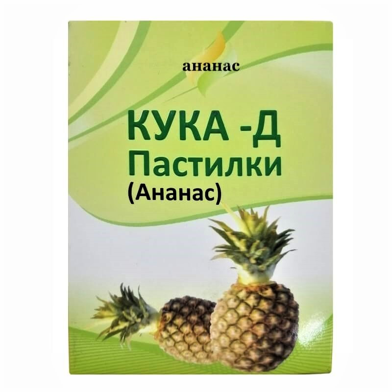 Пастилки для горла Кука-Д Ананас, 18 шт - имбирь и 7 лечебных трав - фото 1 - id-p194262873