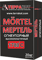 Мертель огнеупорный Терракот, 20кг