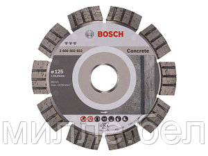 Алмазный круг 125х22 мм по бетону сегмент. Turbo BEST FOR CONCRETE BOSCH ( сухая резка)