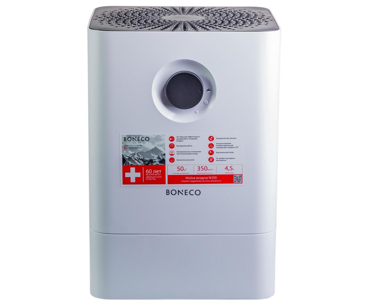 Мойка воздуха Boneco Air-O-Swiss W200 - фото 2 - id-p121758844