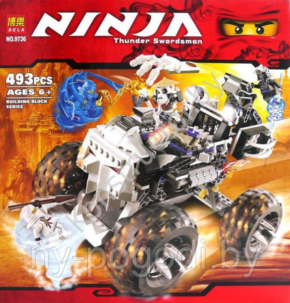 Конструктор Нинзяго NINJAGO Ниндзя Грузовик-Череп 9736, 493 дет