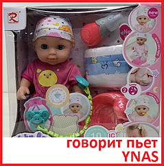 Детская кукла пупс интерактивная 9561 с аксессуарами и одеждой, аналог Baby Born беби бон беби лав