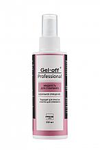Жидкость для стемпинга 150 мл Gel Off