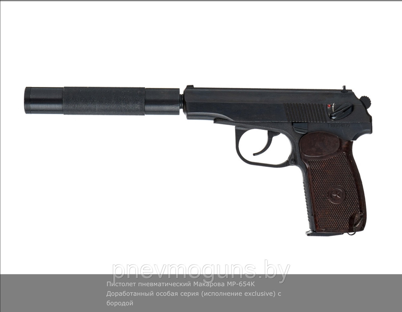 Пневматический пистолет  МР-654К-20 с максимальной доработкой, полный тюнинг комплект, полная модернизация
