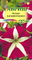 Петуния Баскин Робинз. 5 шт. (пробирка) "Гавриш", Россия.