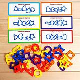 Развивающий набор Умная цепочка, фото 3