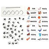 Буквы и слова, фото 2