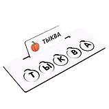 Буквы и слова, фото 3