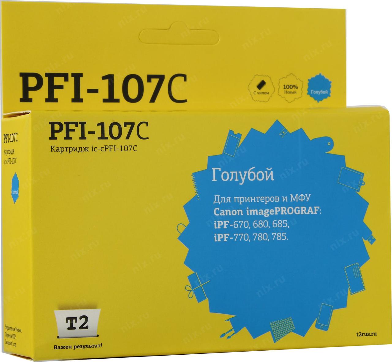 Картридж T2 IC-CPFI-107C Cyan для Canon iPF-670/680/685/770/780/785