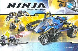 Конструкторы серии Ninjago