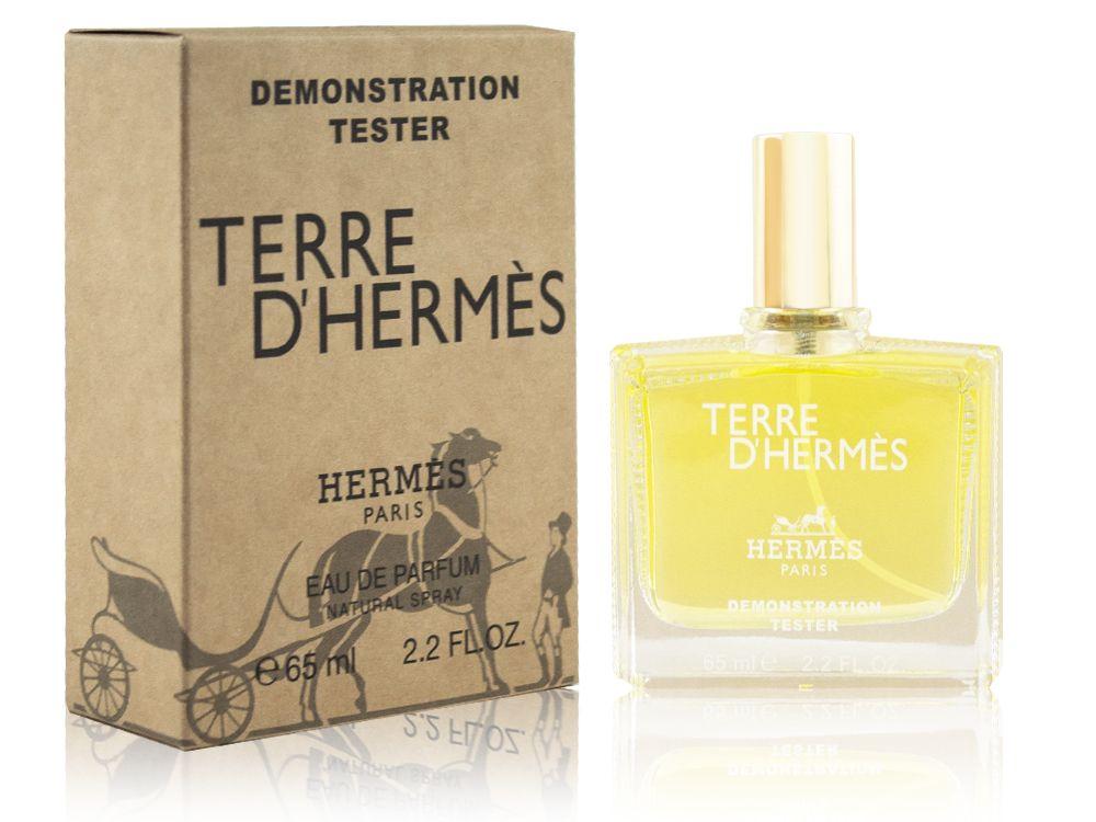 Парфюмерная вода Hermes Terre dHermes Parfum копия - фото 1 - id-p194303515