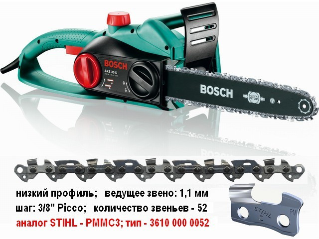 Пила цепная электрическая BOSCH AKE 35 S шина 35 см (14"), 3/8" LP, 1.1 мм (1800 Вт)