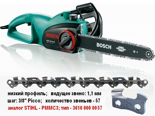 Пила цепная электрическая BOSCH AKE 40-19 S шина 40 см (16"), 3/8" LP, 1.1 мм (1900 Вт) - фото 1 - id-p25049776