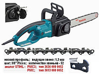 Пила цепная электрическая MAKITA UC 3530 A шина 35 см (14"), 3/8" LP, 1.3 мм (2000 Вт)