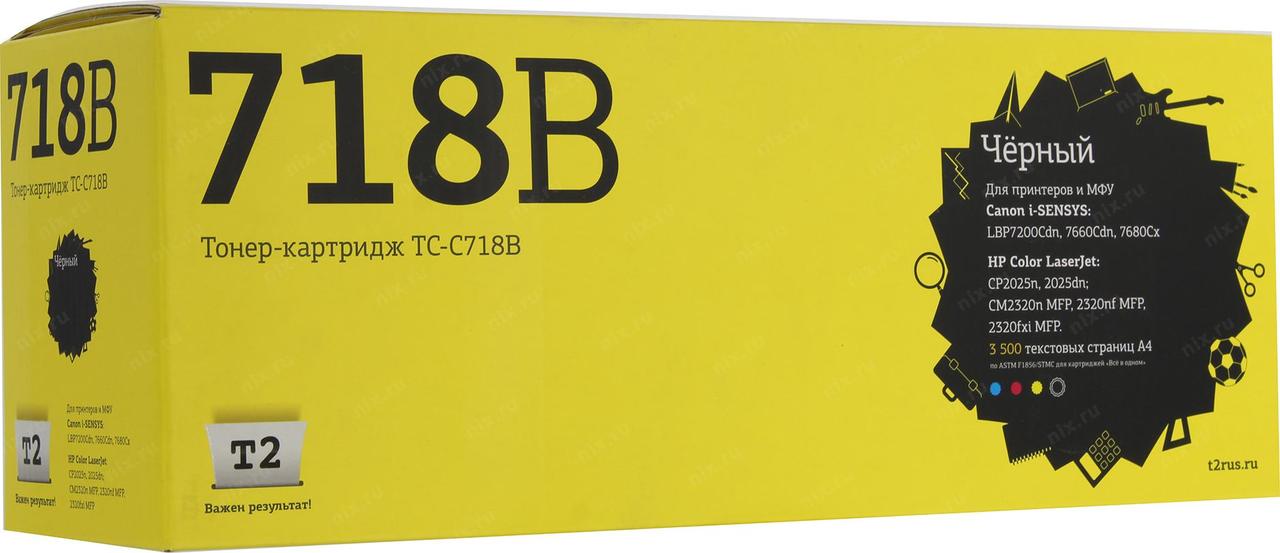 Картридж T2 TC-C718B для HP CP2025/CM2320, Canon LBP7200/7660/7680