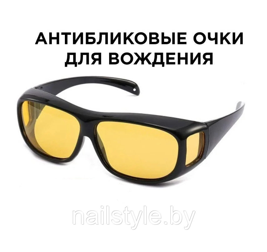 Антибликовые защитные очки HD Night Vision - фото 1 - id-p194327463