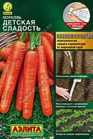 Морковь на ленте Детская сладость. 8 м. (240 шт.) "Аэлита", Россия.