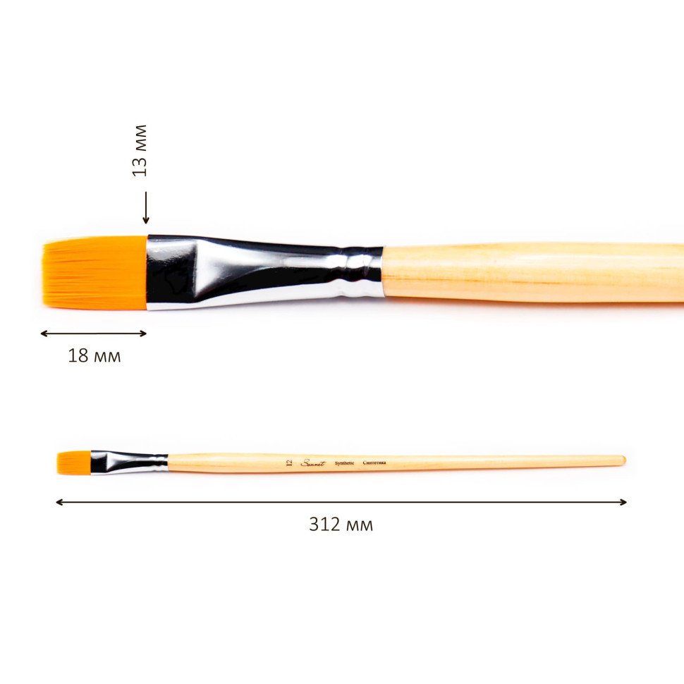 Синтетика плоская длинная ручка пропитанная лаком Сонет №12. - фото 1 - id-p62693874