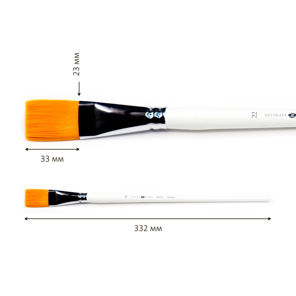 Синтетика плоская длинная ручка Невская Палитра №22