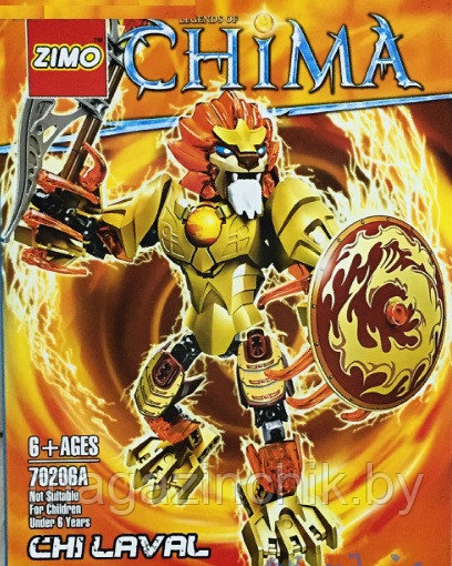 Конструктор Zimo Legends of Chima (Легенды Чимы) 70206А Чи Лавал Chi Laval аналог Лего(LEGO) купить в Минске - фото 1 - id-p25066133