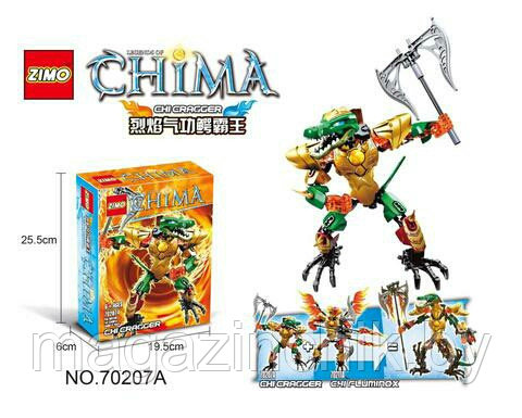 Конструктор Zimo Legends of Chima(Легенды Чимы) 70207А Чи Краггер Chi Cragger аналог Лего LEGO купить в Минске - фото 4 - id-p25066149