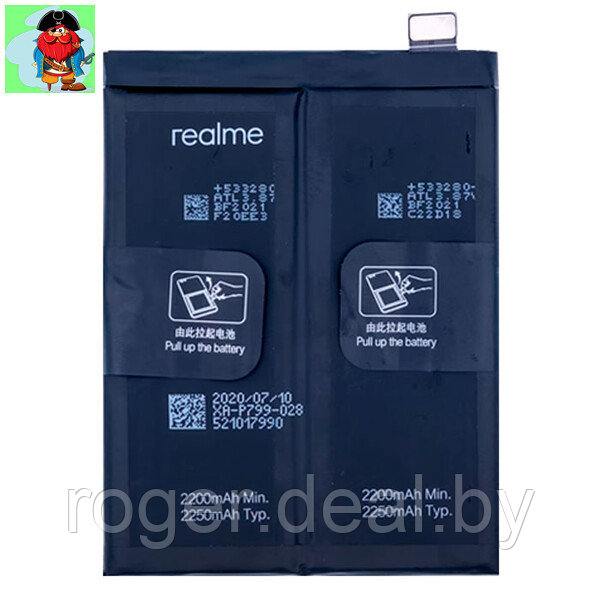Аккумулятор для Realme GT2 Pro (BLP887) оригинальный - фото 1 - id-p194334936