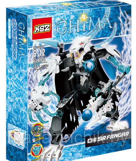 Конструктор KZS Chima (Легенды Чимы) 816-2 Чи Сэр Фангар Chi Sir Fangar аналог Лего (LEGO) 70212