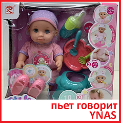 Детская кукла пупс интерактивная 9563 с аксессуарами и одеждой, аналог Baby Born беби бон беби лав