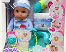 Детская кукла пупс интерактивная 9562 с аксессуарами и одеждой, аналог Baby Born беби бон беби лав, фото 2