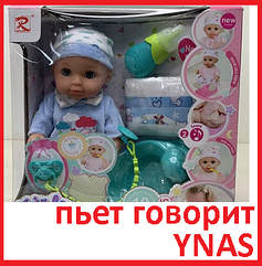 Детская кукла пупс интерактивная 9562 с аксессуарами и одеждой, аналог Baby Born беби бон беби лав