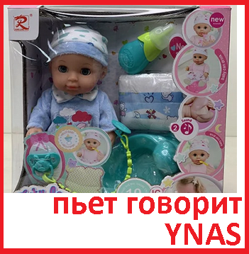 Детская кукла пупс интерактивная 9562 с аксессуарами и одеждой, аналог Baby Born беби бон беби лав - фото 1 - id-p194368236