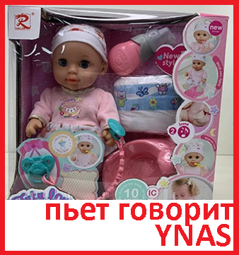 Детская кукла пупс интерактивная 9560 с аксессуарами и одеждой, аналог Baby Born беби бон беби лав - фото 1 - id-p194369001