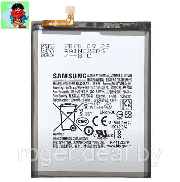 Аккумулятор для Samsung Galaxy A42 (EB-BA426ABY) оригинальный - фото 1 - id-p128313877
