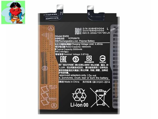 Аккумулятор для Xiaomi Mi 11T (BM59) оригинальный - фото 1 - id-p183569371